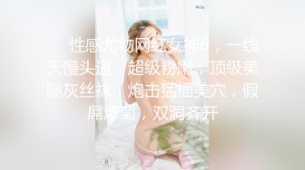 [2DF2] 坦克出击探花约了个高颜值性感苗条妹子，舔奶调情口交上位骑乘自己动猛操呻吟[BT种子]