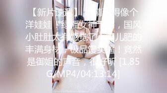 (中文字幕) [DASD-841] 被催淫洗腦的女性社員 一邊反抗 一邊成為淫亂bitch 柏木亞美 渚光希 如月夏