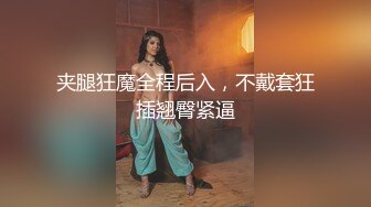 【新速片遞】黑丝伪娘 相信我欲望无罪 锁内流精+前列腺高潮 