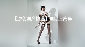 超人气虐调女神【MINI】金主定制特别版，蕾丝白袜萝莉靴