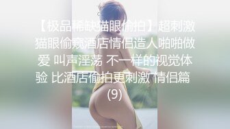 顶级气质尤物御姐女神『LuckyQL777』 维秘·黑丝高跟！绿帽老公带娇妻给单男操