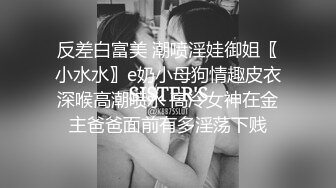 欧美风嫩妹~水蛇腰~马达臀【你的KK】一米七淘宝模特混血美女跳裸舞【70V】 (26)