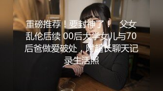 【最新OF订阅】绝世容颜韩国TS美妖「Lee Lee」「Lin」 娇媚小妖精穿着红色情趣网袜到主人家献上菊花