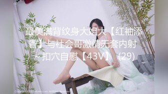 STP15477 国产AV剧情阴毛性感的美少妇居家被入室盗窃的歹徒捆绑一块裸睡