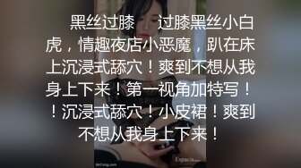 ✨极品熟女✨国风旗袍豹纹高跟，无套后入，先缓缓插入摩逼，接着无情狂艹，艹出白浆内射！