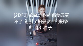 [2DF2] 寂寞难耐的娜美忍受不了 勾引了拍摄影片的摄影师 -[BT种子]