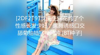 单身公寓卫生间多点位安装针孔 偸拍一位清纯美少女嫩妹洗澡 意外拍到洗之前来一波紫薇