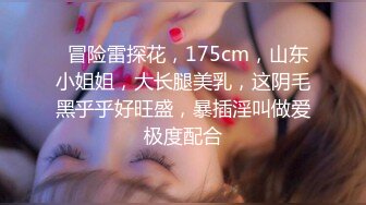 ❤️❤️绿播女神~被操~细致身材 大长腿黑森林一线天 吃鸡啪啪 骑乘后入 另你小JJ蠢蠢欲动