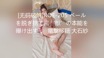 【本站杨先生】三亚和女神的性福生活丝袜中出多姿势双机位第一视角毒龙口交字幕太刺激了