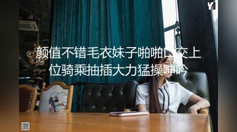 颜值不错毛衣妹子啪啪口交上位骑乘抽插大力猛操呻吟