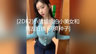 蜜桃传媒-床边女友春药诱惑-张欣妍