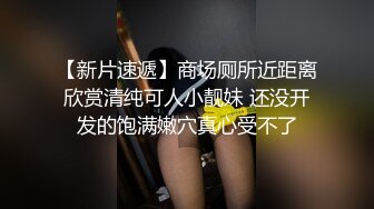 情趣内衣、口交、跳蛋、无套内射应有尽有