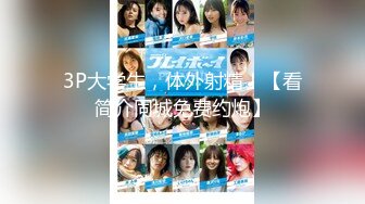 【無碼】FC2-PPV 261108 素人動畫 第77號 超超超プレミア過去最強爆乳美乳Ｉカップの最強ハメ