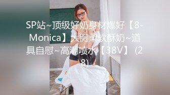 露脸良家人妻，先用手指拨弄爽小骚穴，搞得她欲仙欲死的叫床，再用鸡巴磨蹭她！