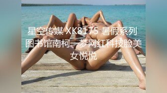 90妹纸身材一级棒