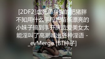 清纯良家少妇露脸被小哥调教的乖巧听话，口交大鸡巴无毛骚穴