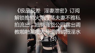 《极品骚婊✿震撼福利》有点害羞被大包皮鸡吧无套输出无毛鲍鱼洞口大开都是水水想要吗红丝情趣衣红高跟射了一骚逼