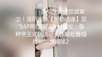 张先生口味独特剧情演绎重金勾搭搞保洁的少妇，现金诱惑下脱光给大哥深喉口交，在床上被各种爆草抽插内射