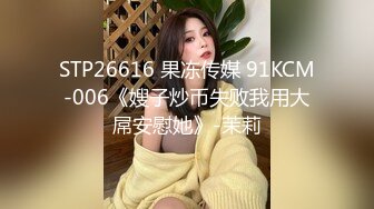 STP13326 台湾SWAG最强新春特别企划新作→ 一个官人二个妻 淫新春3P双享炮 双妃女神带你飞 轮操极品骚浪女神