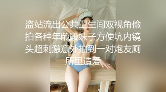 OF付费会员泄密【DoobuCouple】共享女友大尺度激情视频记录