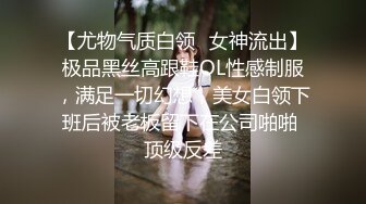 【唯美猎奇】上海第四爱情侣「MeiMei」OF调教私拍 训练男朋友成为真正的母狗奴隶【第十六弹】(6v) (1)