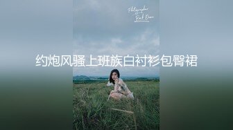 《最新购买精品》超顶大尺度！假面舞团美乳肥臀眼镜御姐69号VIP版~各种情趣赤裸裸露奶露逼顶胯摇摆挑逗~诱惑力十足 (3)