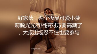 (no_sex)20230605_白虎大的