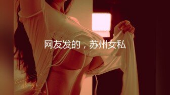 FSOG-044.不见星空.狂赌之渊蛇喰梦子.扣扣传媒x91Fans