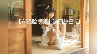 【新速片遞】  《极品CP☀️魔手外购》原版4K热闹商场女厕偸拍超多小姐姐方便，能看脸又能看壁，半蹲式撅个大腚双洞粉嫩过瘾极了