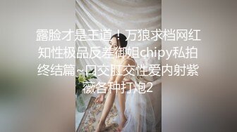 顶级炸裂高能预警！比女人还女人高颜值纹身极品T娘【李鑫柔】私拍，能攻能守能足能口技术一流直男最爱 (27)