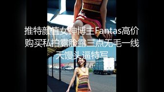 STP27424 外围场 运动型美女 风骚配合度满分 被操的鬼哭狼嚎 这钱不好挣啊