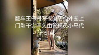 暹羅牙套妹｜ElleIren｜Ellekamponx｜性愛合輯Ⅰ 33V