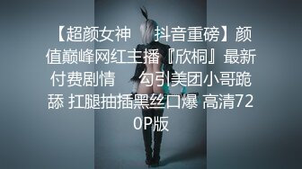  被骚扰的女职员 主管：回来这么早？你这新衣服还挺好看的 女职员：我今天可累了