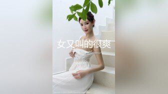 性感女神正和朋友视频聊天时男友突然扯掉女的胸罩要操B,女的奋力反抗！