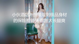 3/11最新 黑丝少妇性感纹身少妇骚穴用手往深处顶大秀直播VIP1196