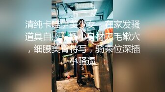 超顶究极湿嫩粉鲍无毛女神 ▌MoMo ▌调教计划2.0 束缚捆绑开发小穴无限潮吹 强制高潮痉挛