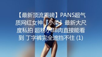   极品美女性感黑丝情趣内衣嫩模大叫宝贝快点用力