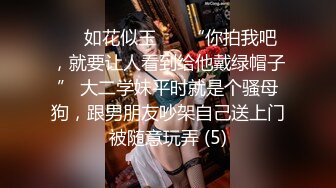 【新片速遞 】  ♈ ♈ ♈【极品御姐】【吹小泡泡】合集，太完美了，妖娆，惊艳，妩媚身姿撩人眼神，扛不住了兄弟们♈ ♈ ♈撸管佳作[5.5G/MP4/05:09:11]