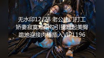 【香蕉视频】xjx-0104 诱骗盲女 激情性爱