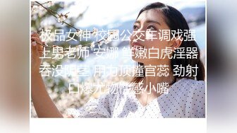 浪女和老公的日常性生活大战两个小时，各种姿势怼嘴，上演花式性爱