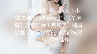 光顾站街女子，年轻红衣妹子