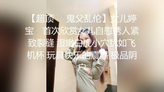 STP30314 【超美高端罕见露脸露点】极品Cos爆机少女『喵小吉』三月新作《恶堕修女》极致美味蜜穴 淫乱修女的自白