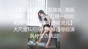 宅男推薦聲音很嗲樣子很女神的嫩妹子直播大秀