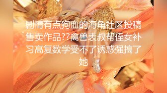 STP27321 萝莉少女 极品白虎顶级超美尤物『芋圆呀呀』最新定制私拍 完美身材粉B一线天 速插淫语呻吟超淫