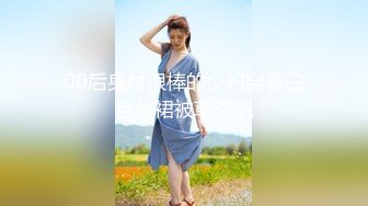 第五任干女儿好听话呀，去学校接她上车，就在车里一直玩她的大奶子，发育好完美！