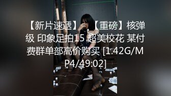 STP28896 國產AV 麻豆傳媒 MCY0142 淫蕩女同學下藥求操逼 徐蕾