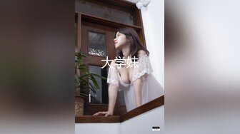 推特极品爆乳女神『依灵儿』黑丝美腿 翘挺爆乳 站炮后入