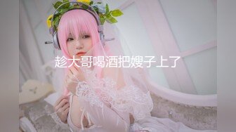 淫荡人妻不敢叫出声来