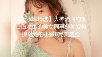 ❤️极品反差露脸少女母狗！P站火爆崇洋媚外留学生嫩妹年纪轻轻被调教成性奴，可盐可甜装嫩含着奶嘴被肏