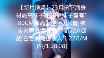 [2DF2] 《阴道spa按摩》18cm大鸡巴男技师给刚唱完k的外甥女和小姨做胸部阴道肉棒按摩对白搞笑[BT种子]